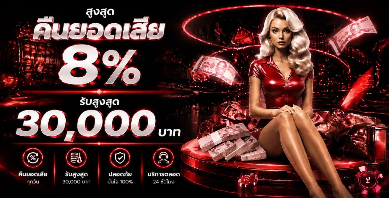 เล่น TGABET บนมือถือ รองรับทั้ง iOS และ Android
