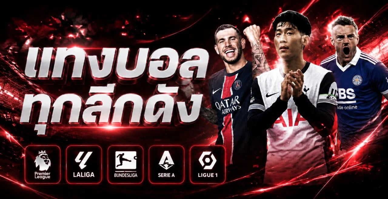 หน้าหลัก TGABET เว็บตรง ทางเข้าเล่นสล็อตและคาสิโนออนไลน์